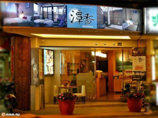 Tanxiang Resort Hotel Sun Moon Lake Harbour - Sun Moon Lake Pier Yuchi Luaran gambar