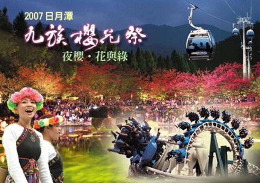 Tanxiang Resort Hotel Sun Moon Lake Harbour - Sun Moon Lake Pier Yuchi Luaran gambar
